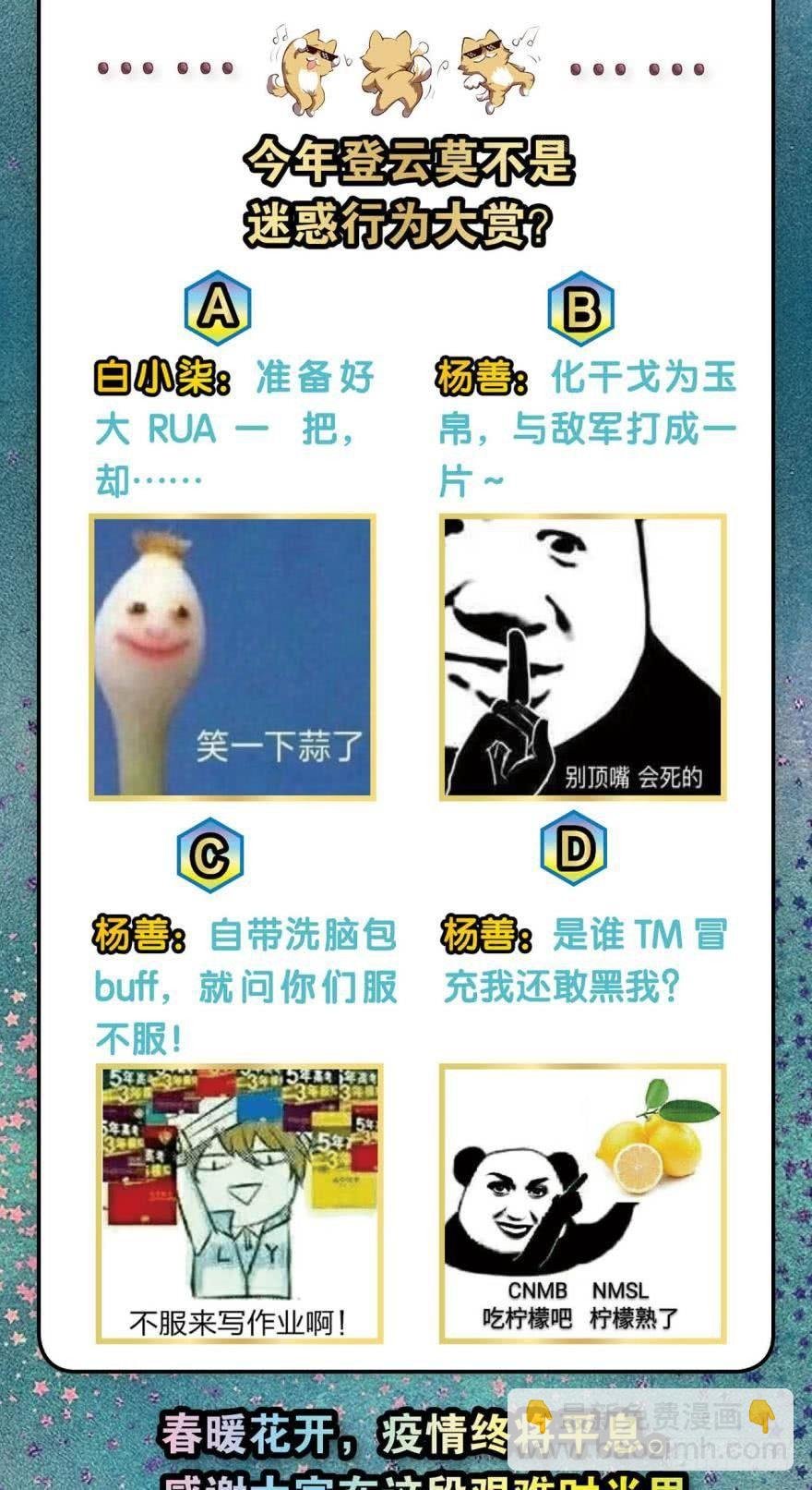 来者皆兄弟