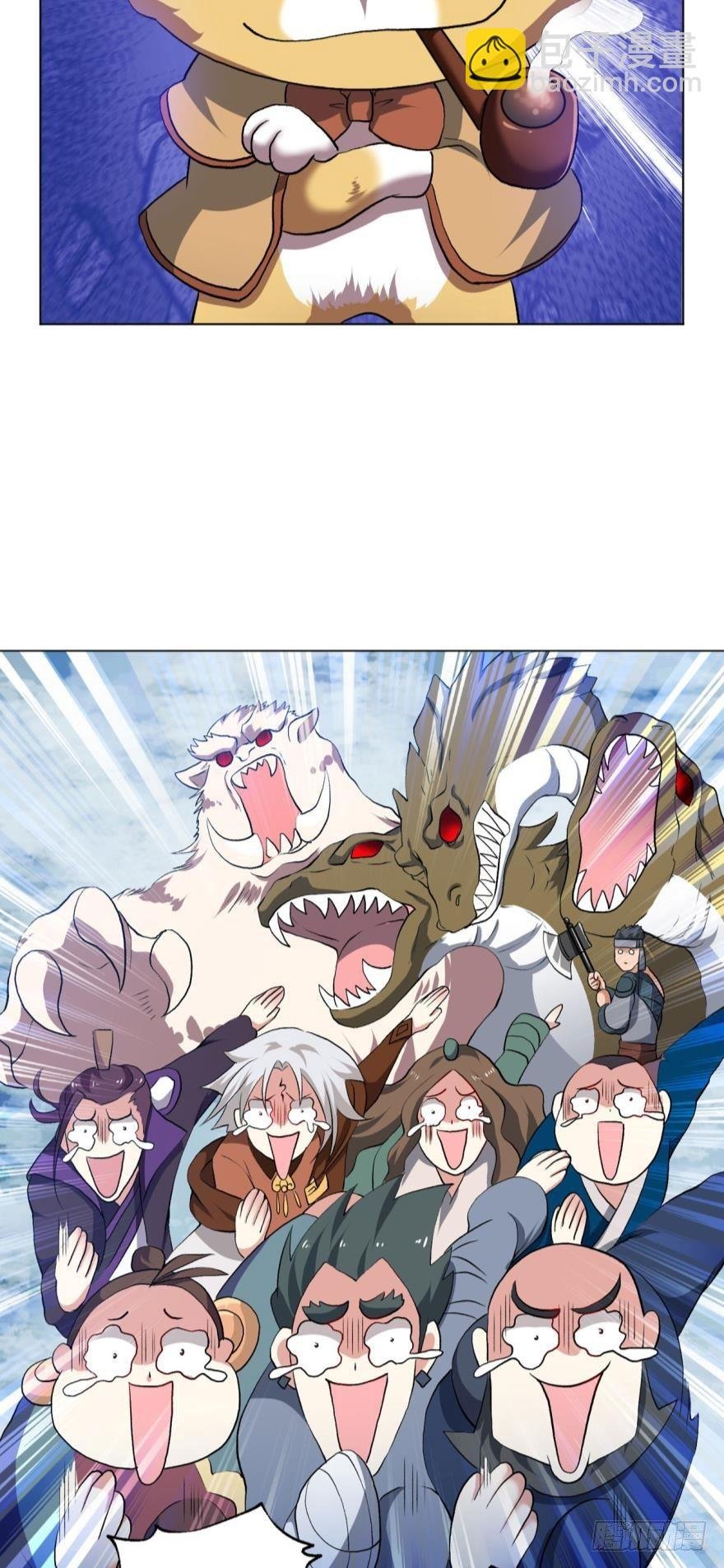 秘境魔踪