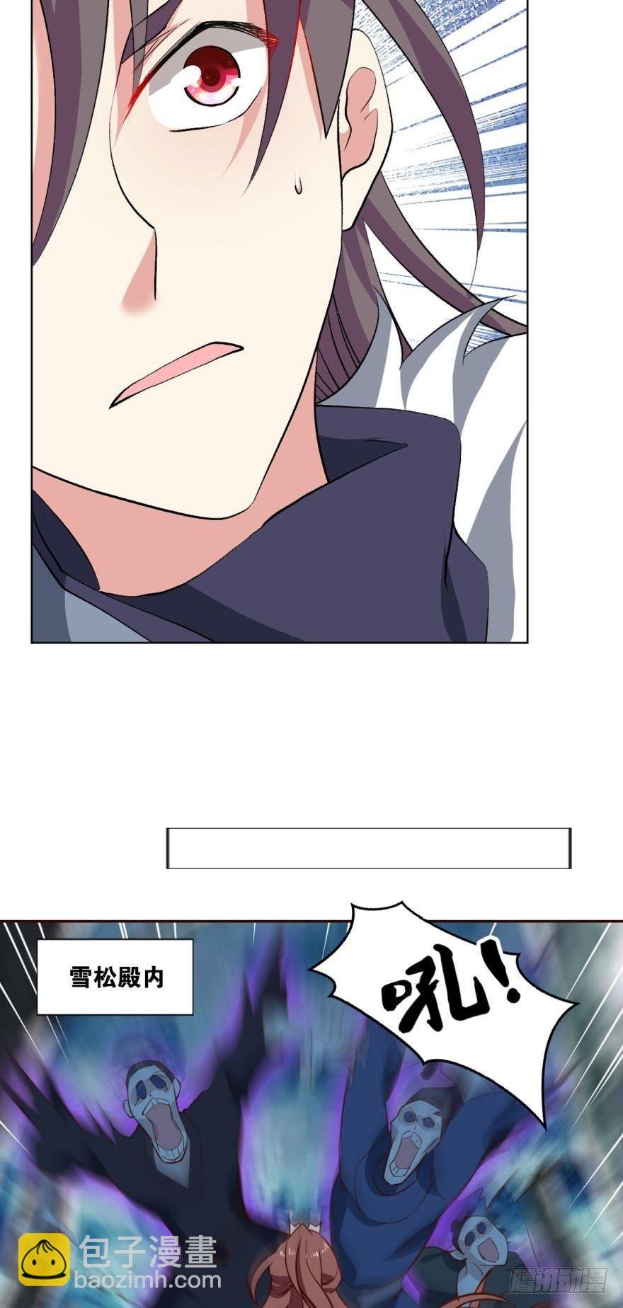 秘境魔踪