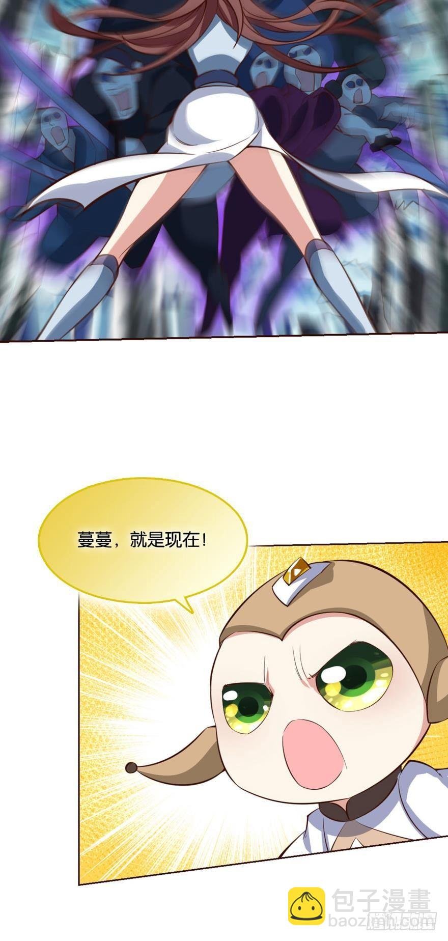 秘境魔踪