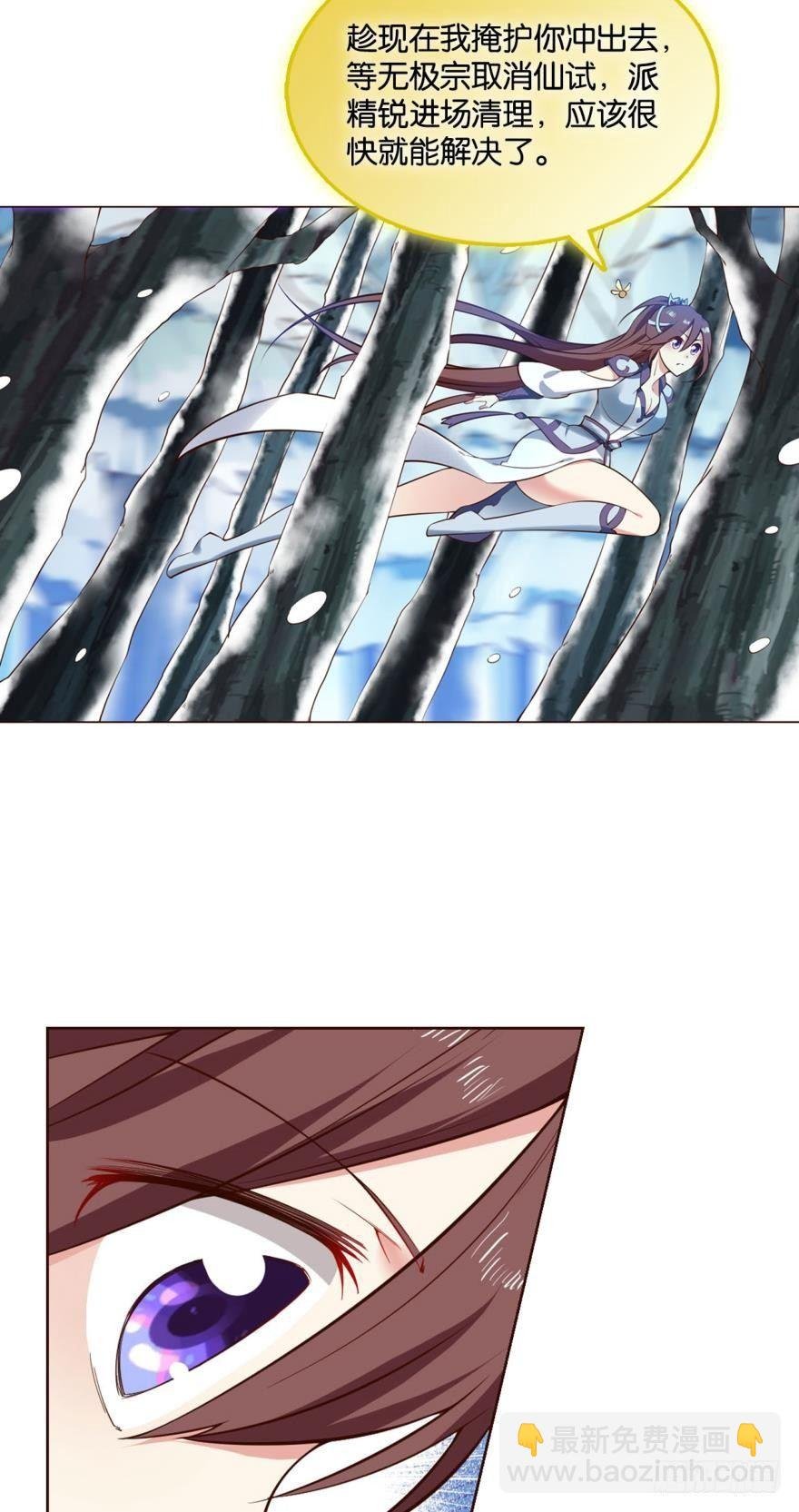 秘境魔踪