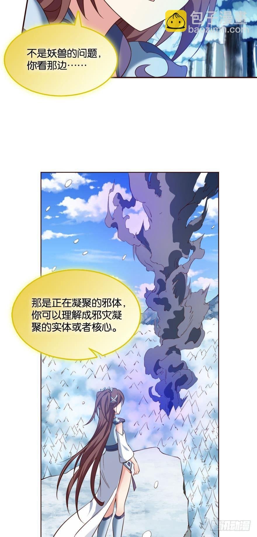 我将带头冲锋！