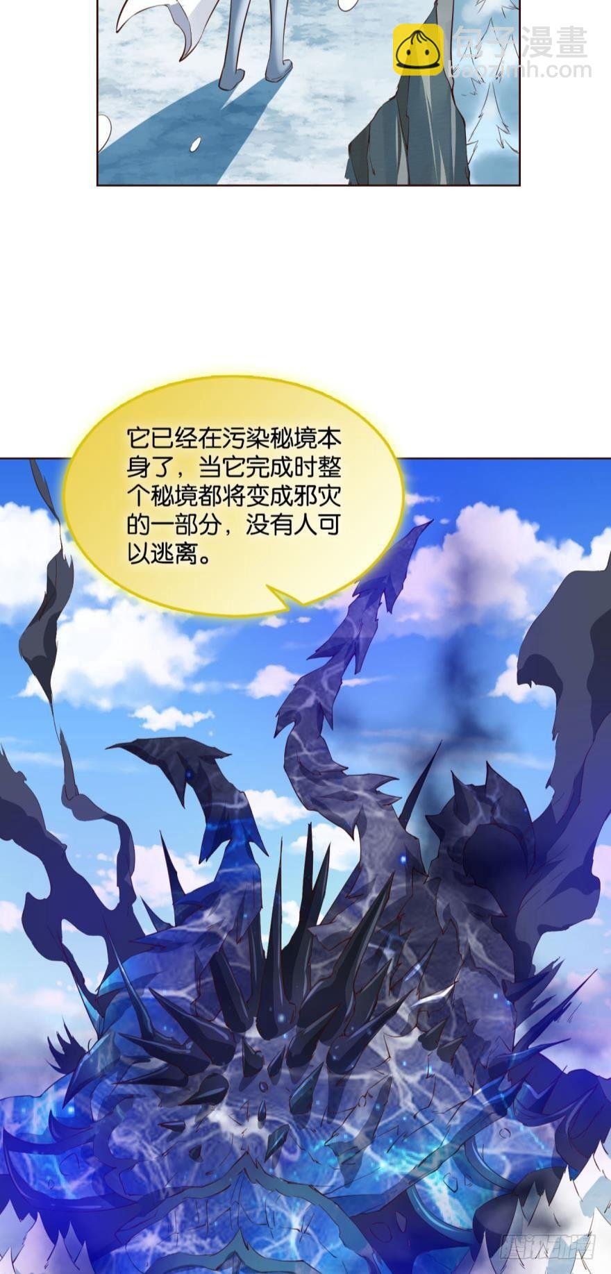 我将带头冲锋！