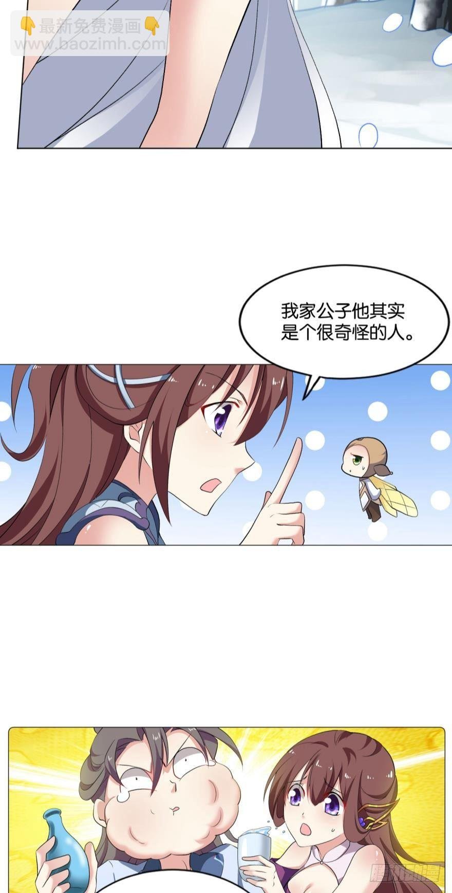 我将带头冲锋！