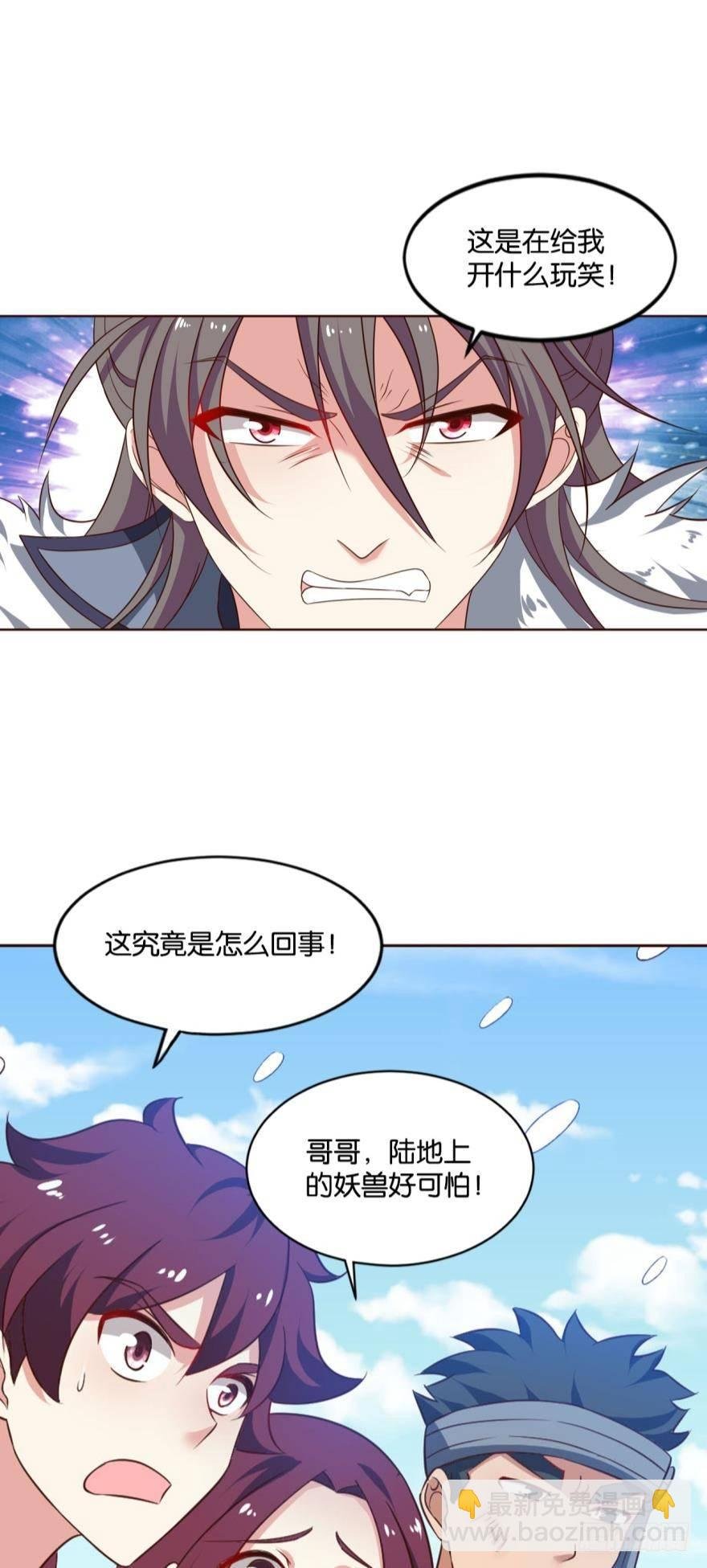我将带头冲锋！
