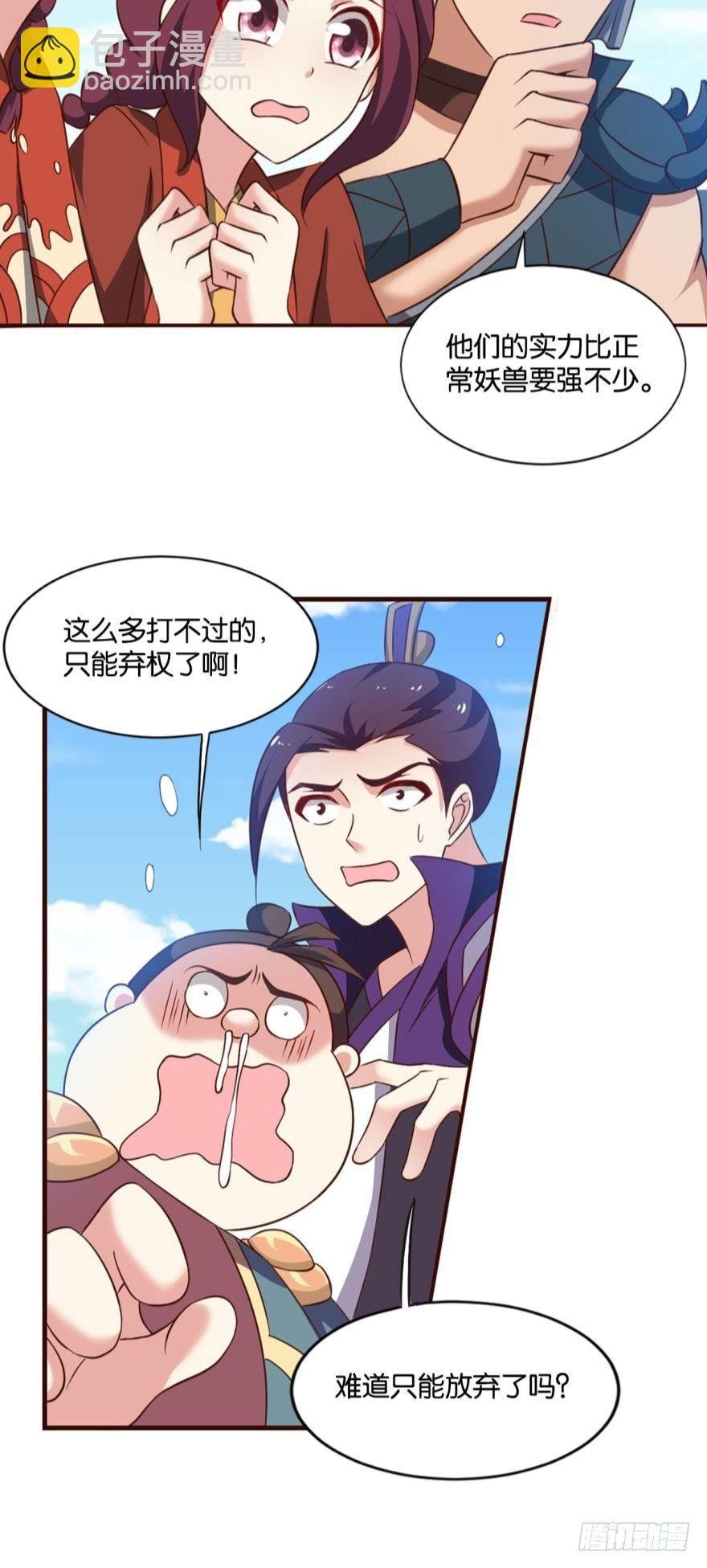 我将带头冲锋！