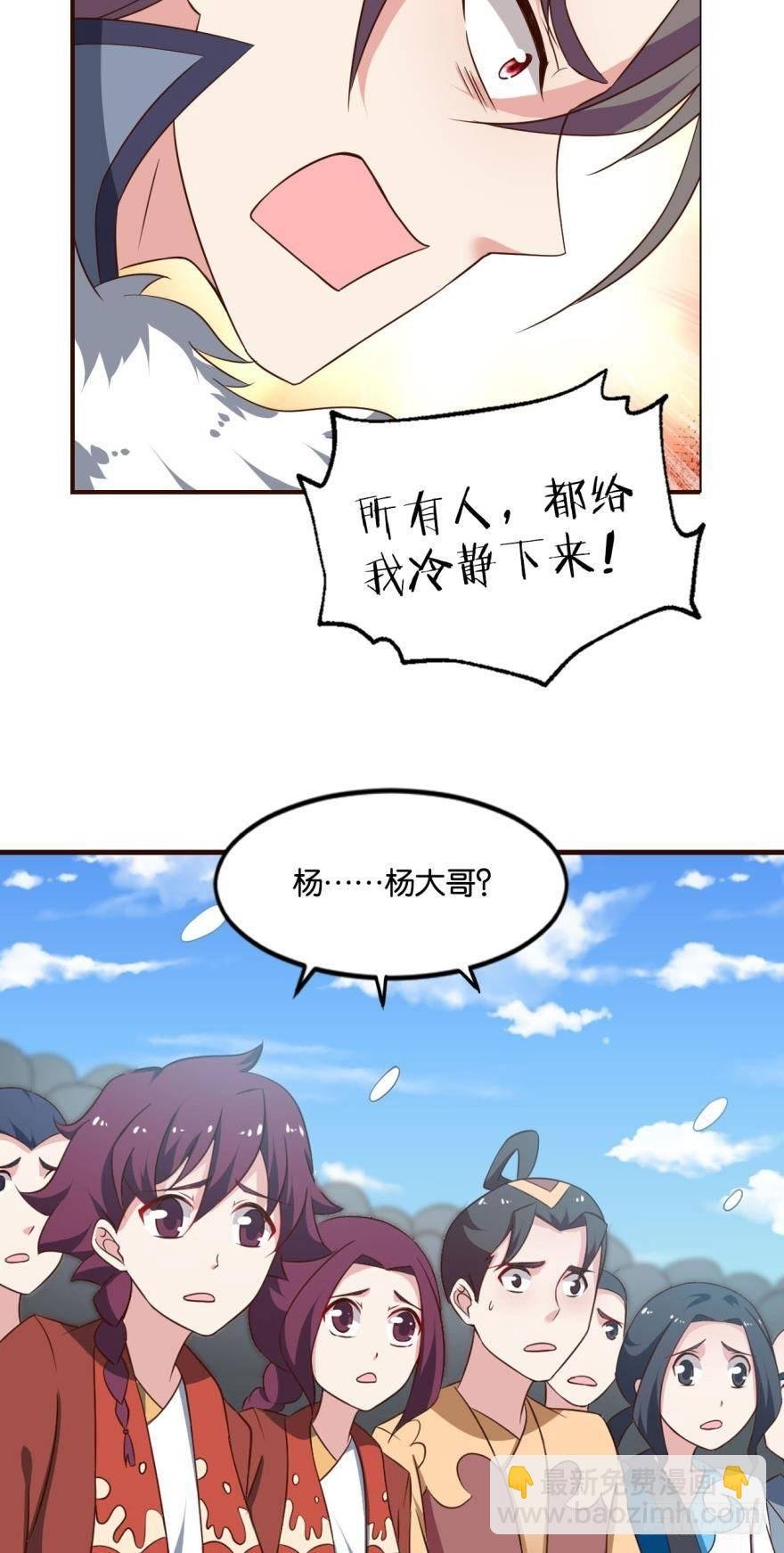 我将带头冲锋！