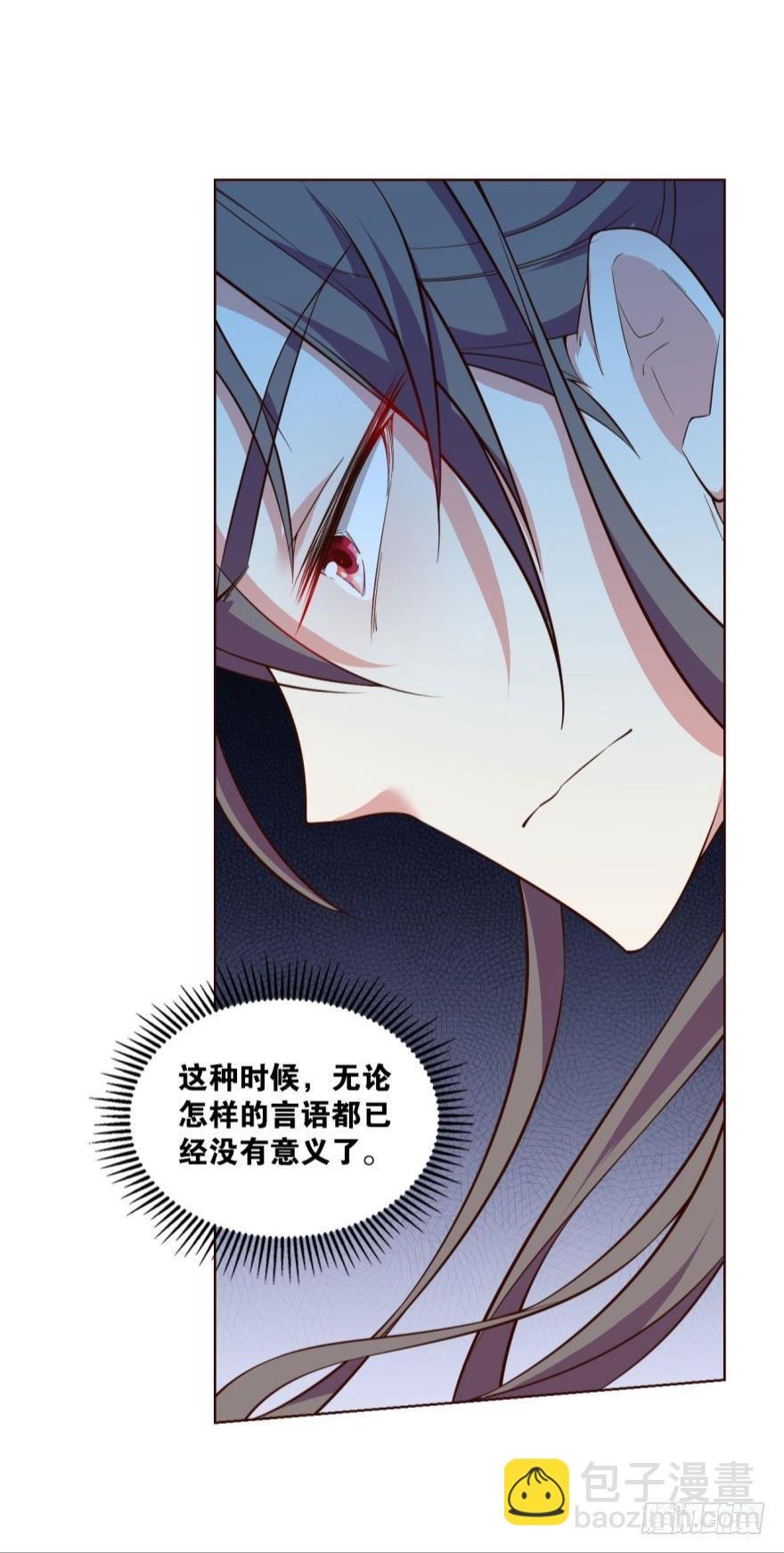 我将带头冲锋！
