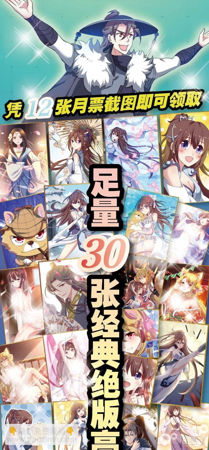 我将带头冲锋！
