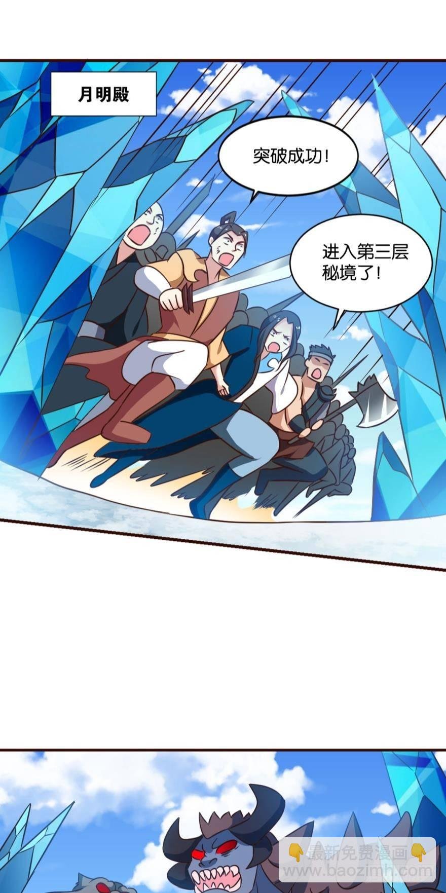 并肩而战