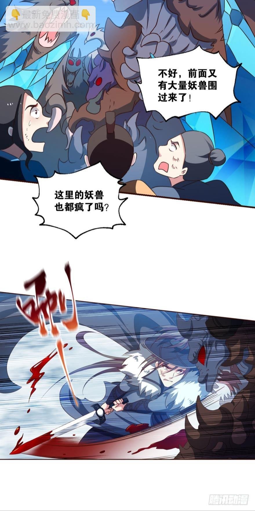并肩而战