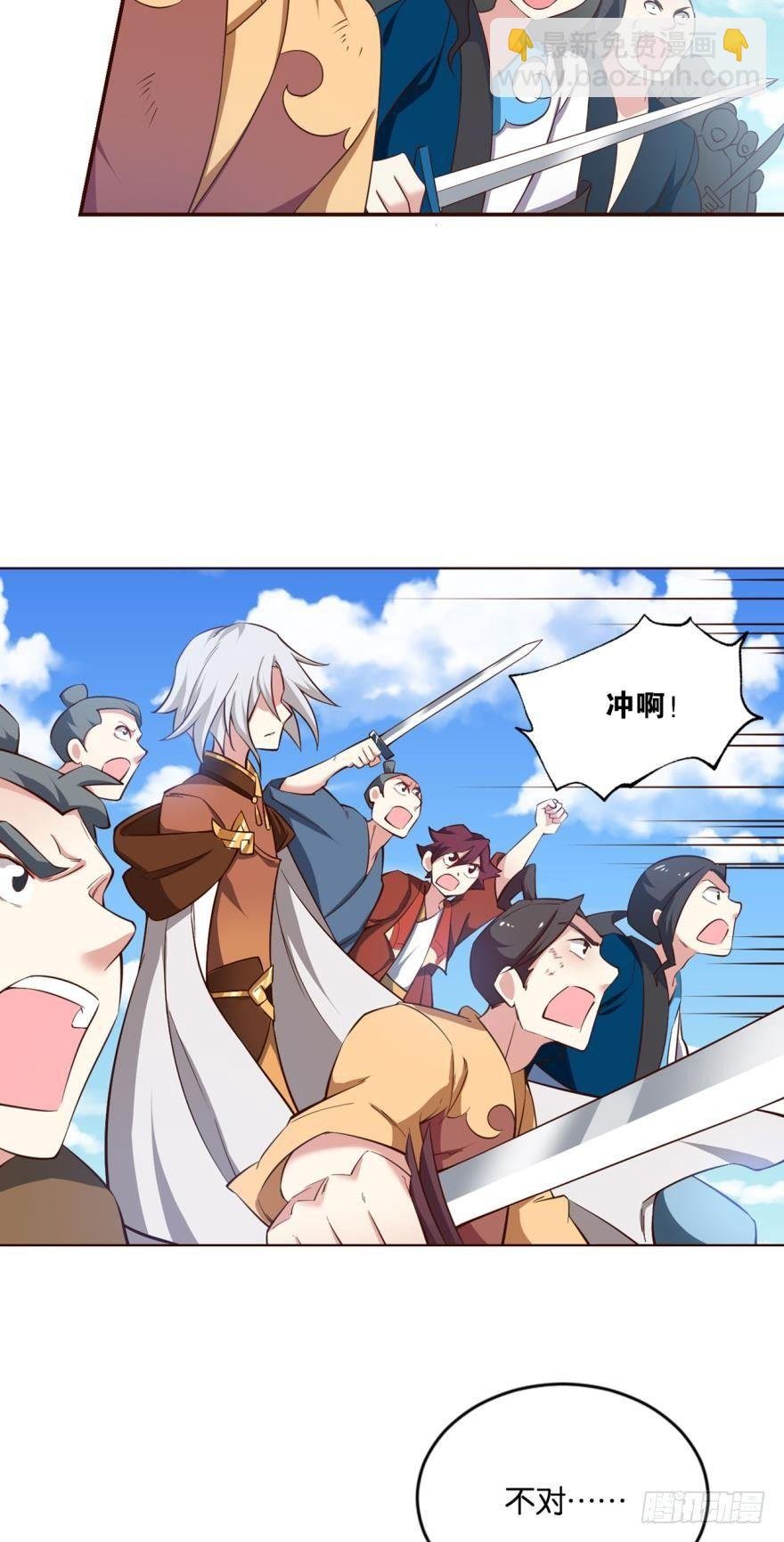 并肩而战