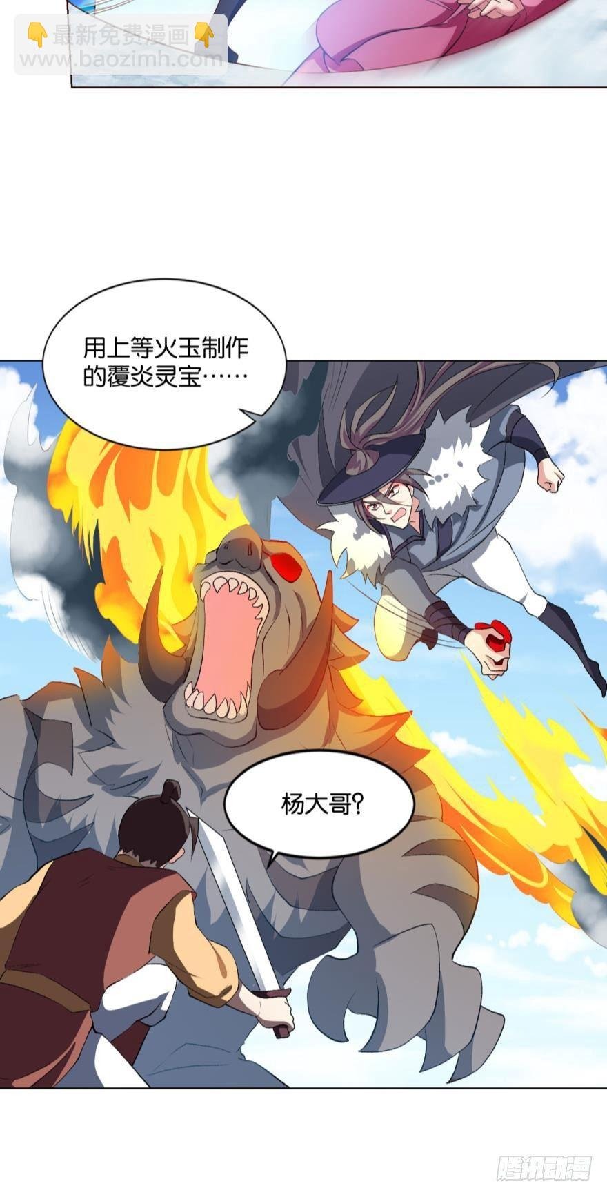 并肩而战
