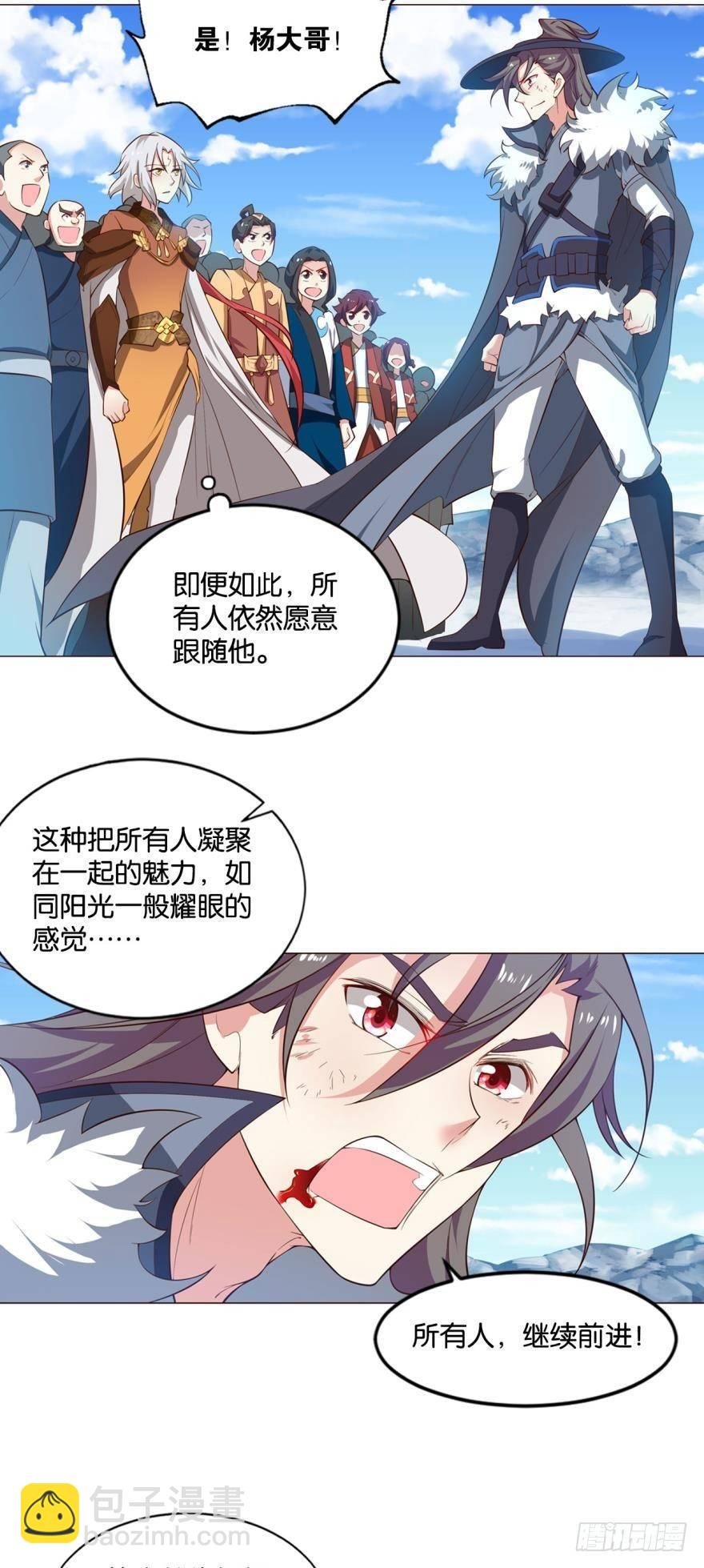 并肩而战