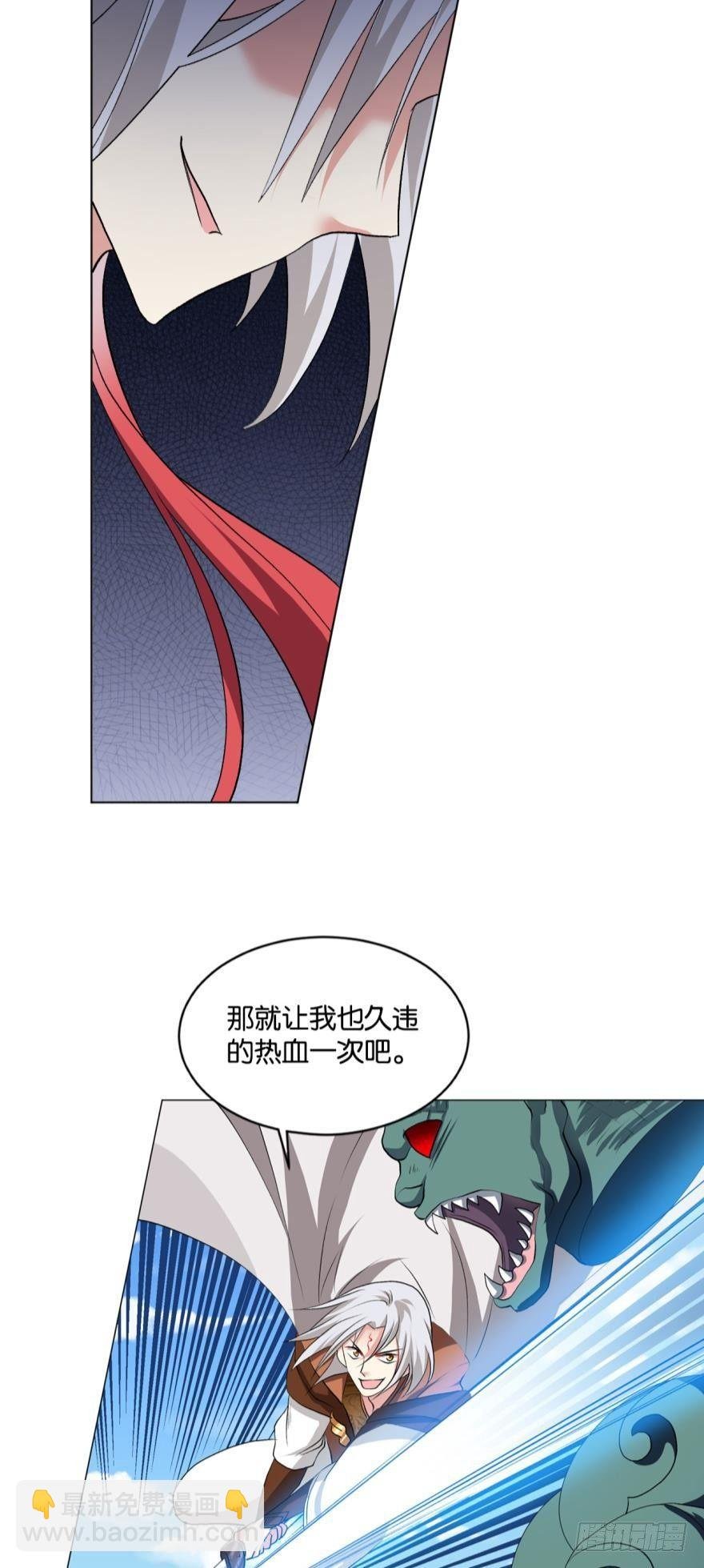 并肩而战