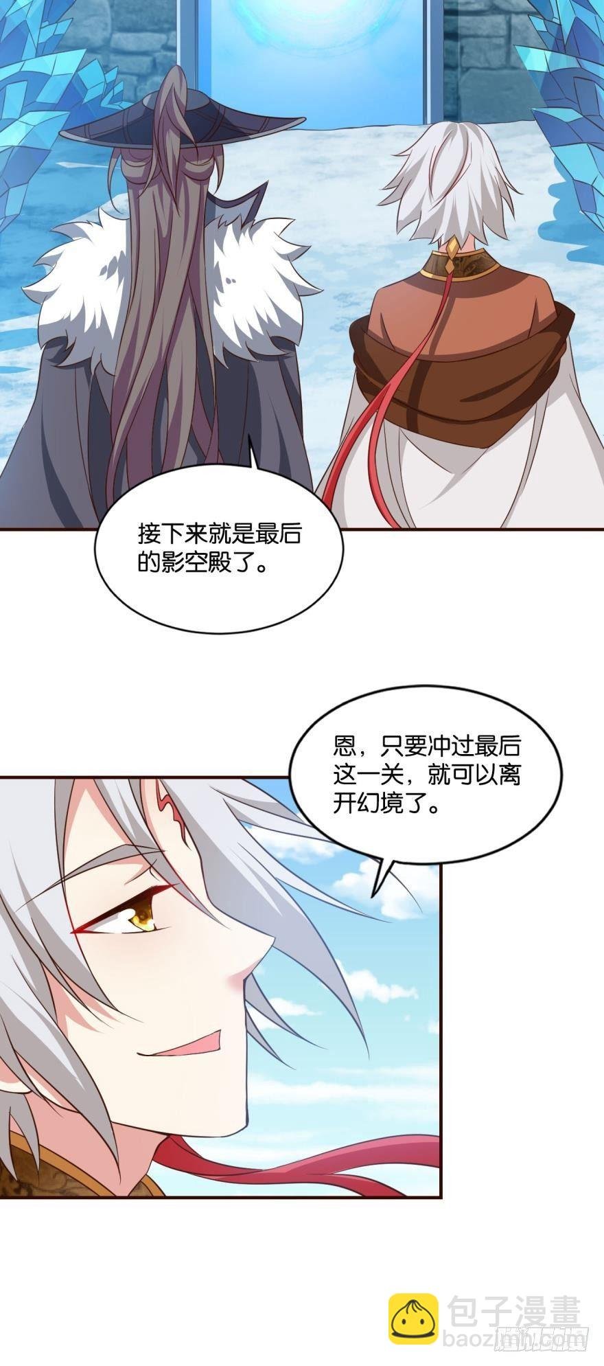 并肩而战
