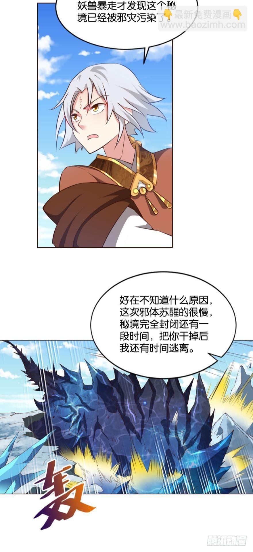 不能失败的理由