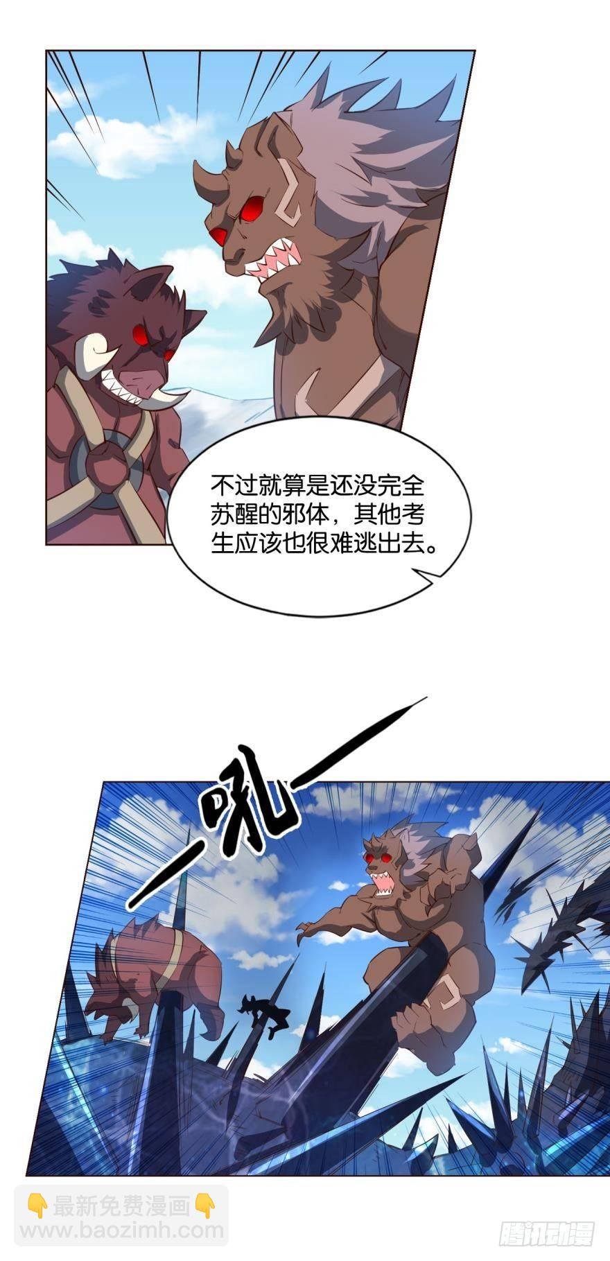 不能失败的理由