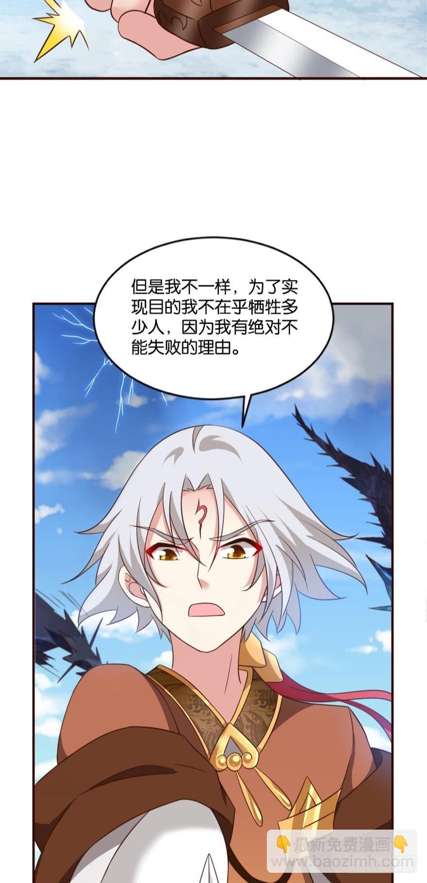 不能失败的理由