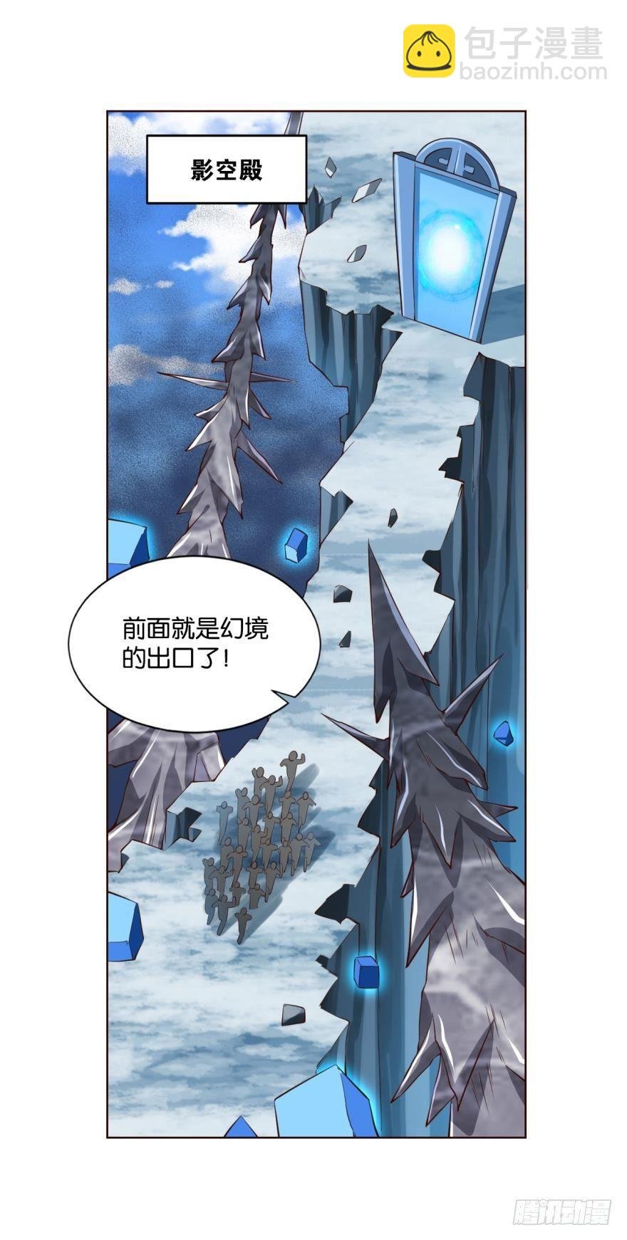 向死求生