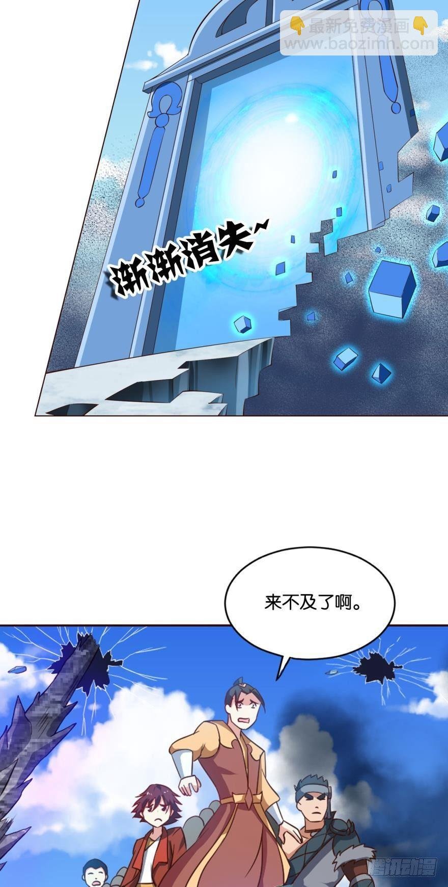 向死求生