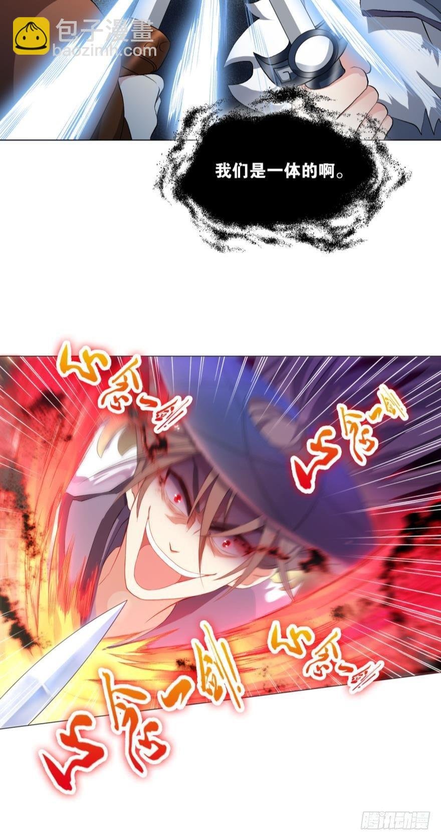 向死求生
