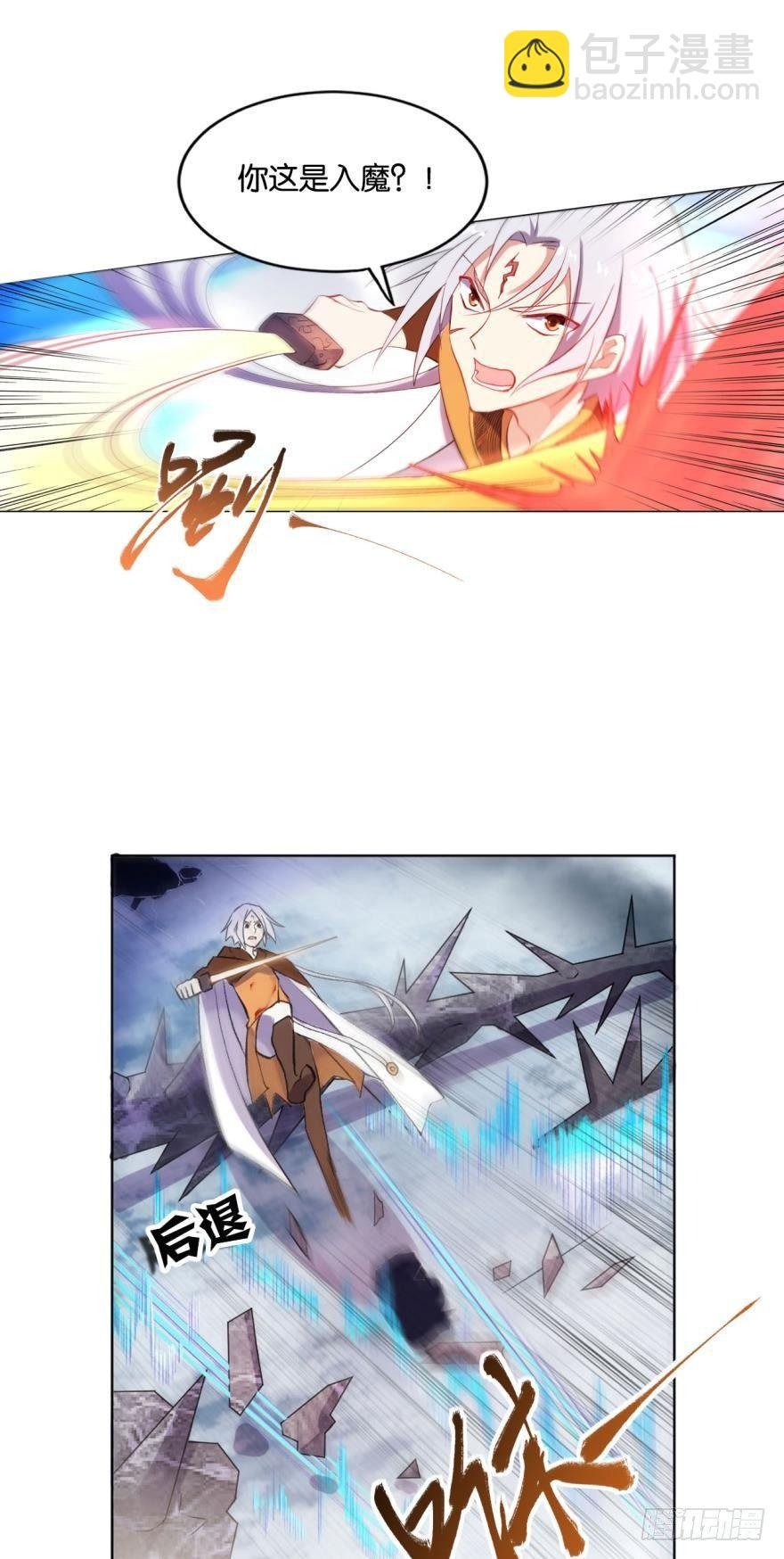 向死求生