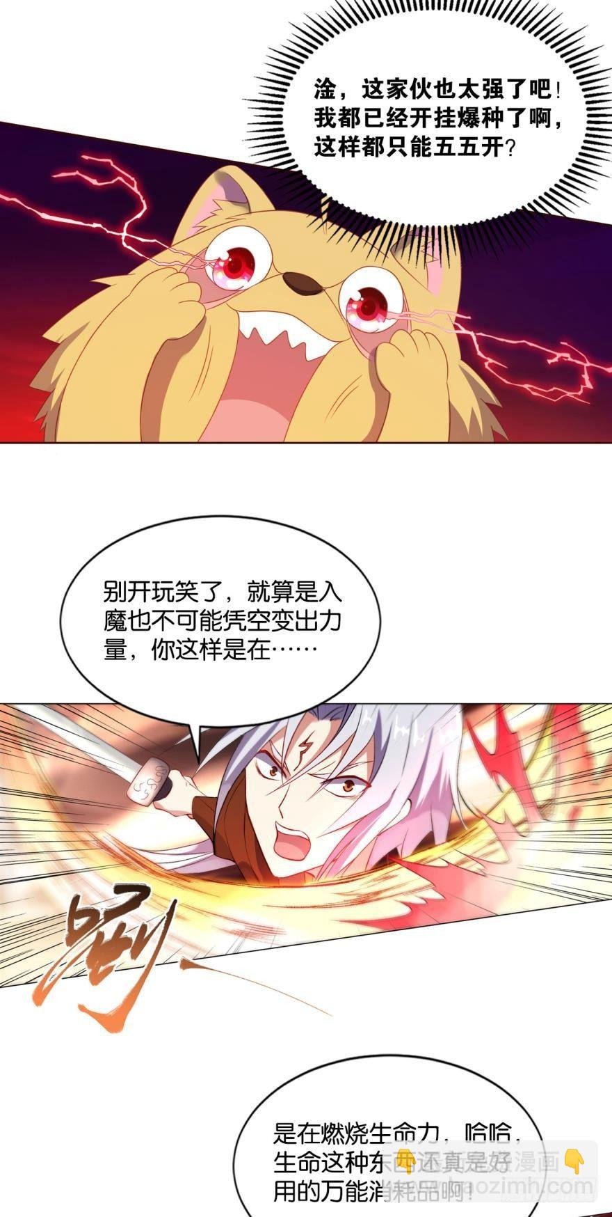 向死求生