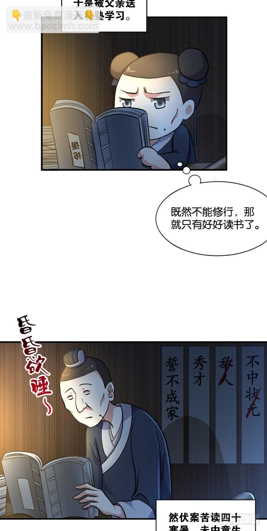 永结同心