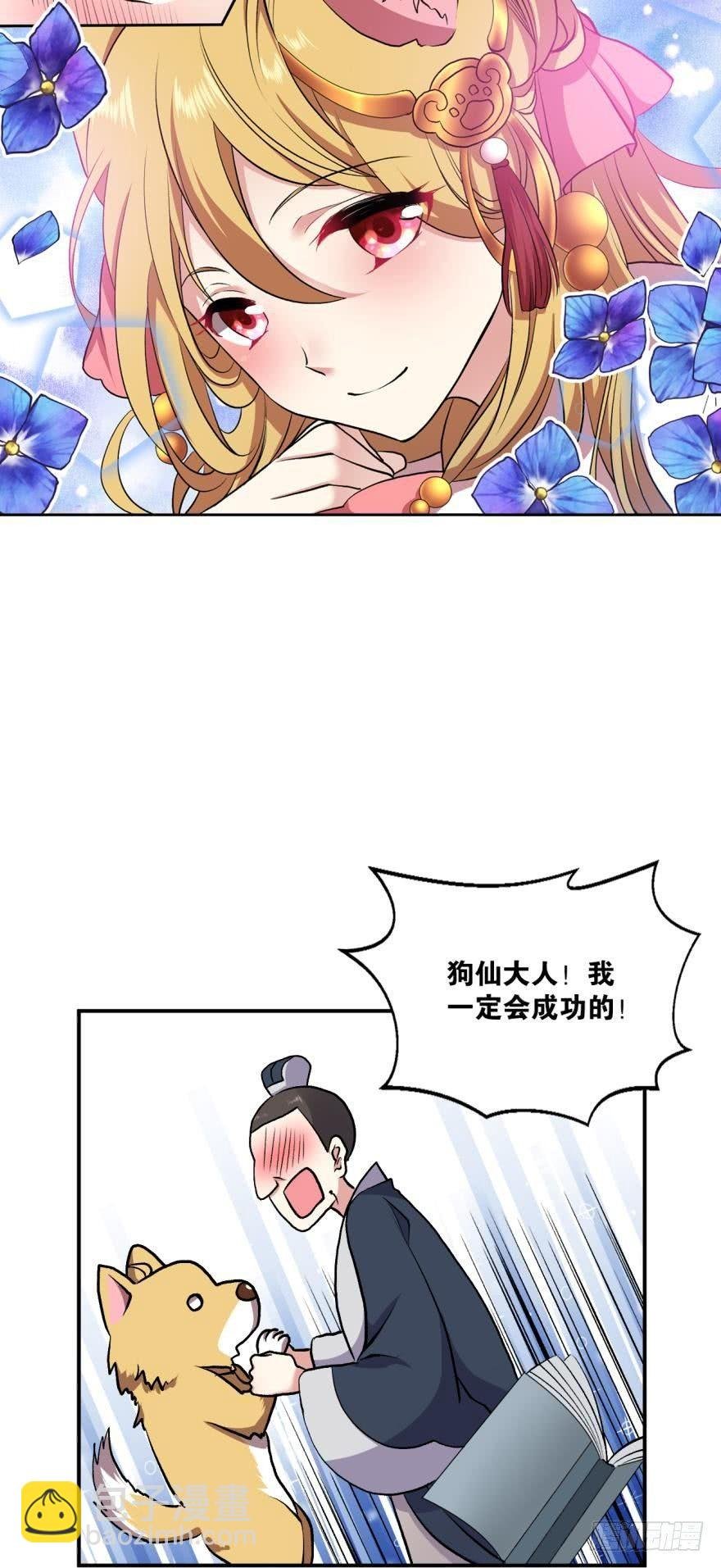 永结同心