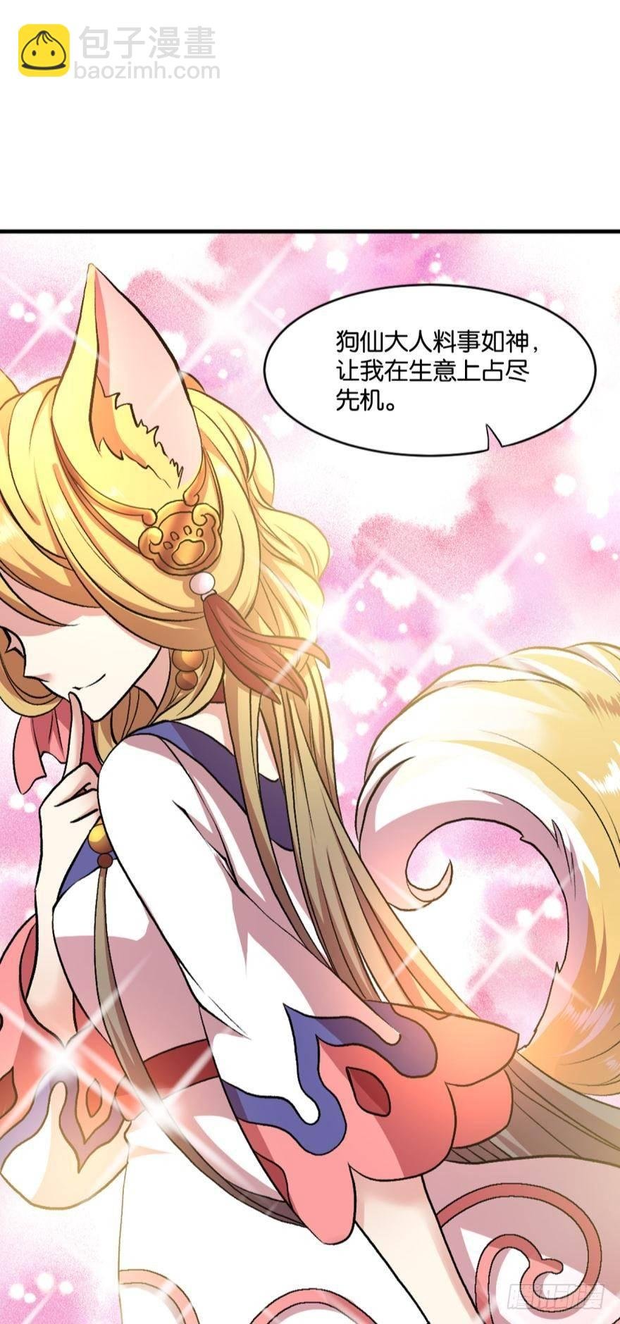 永结同心