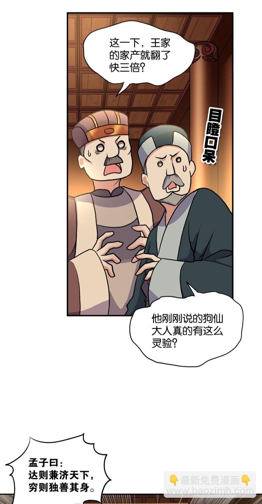 永结同心