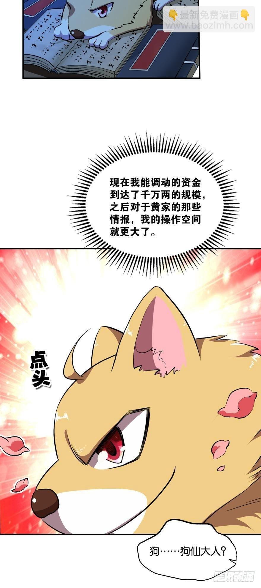 永结同心