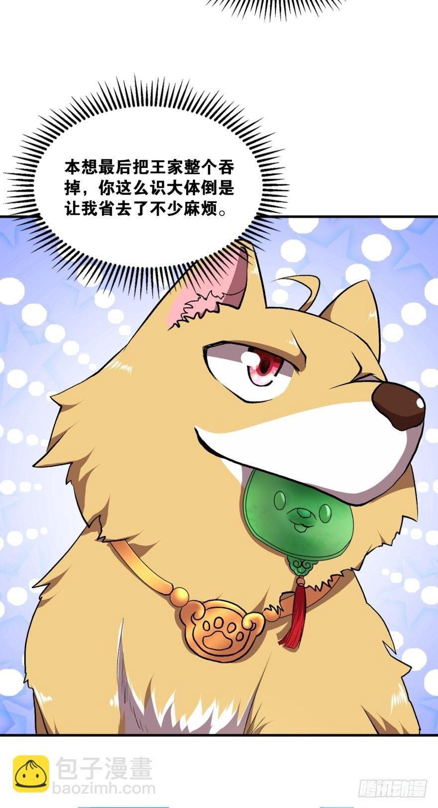 永结同心