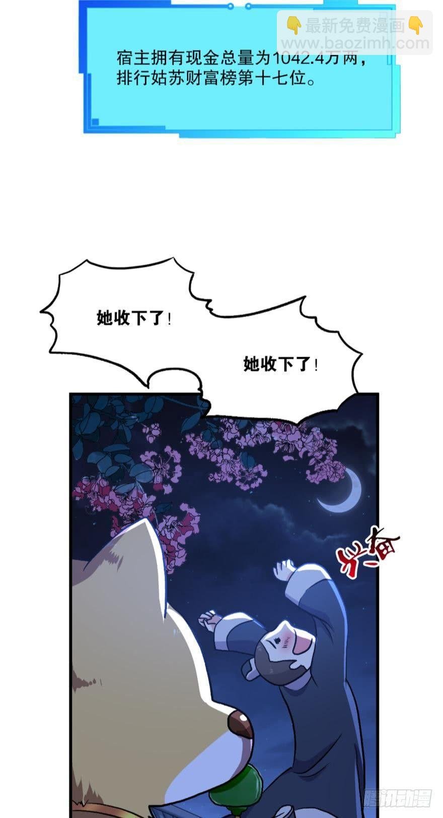 永结同心