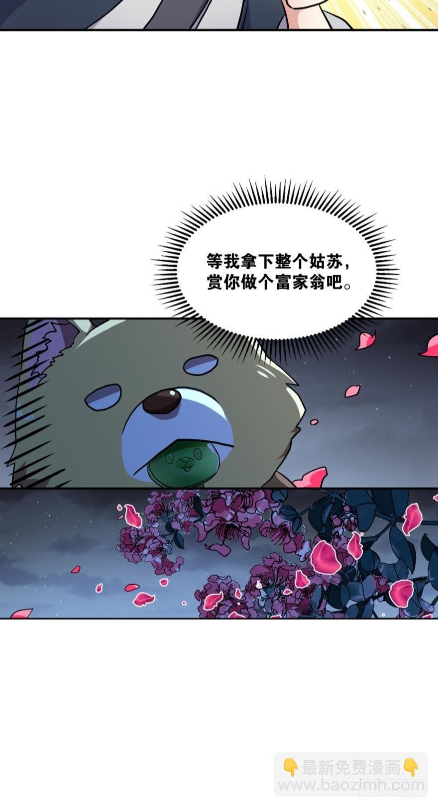 永结同心