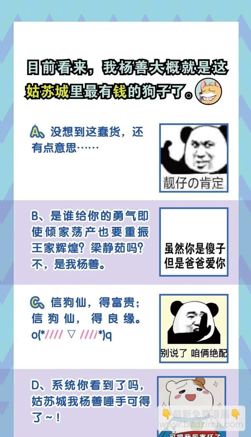 永结同心