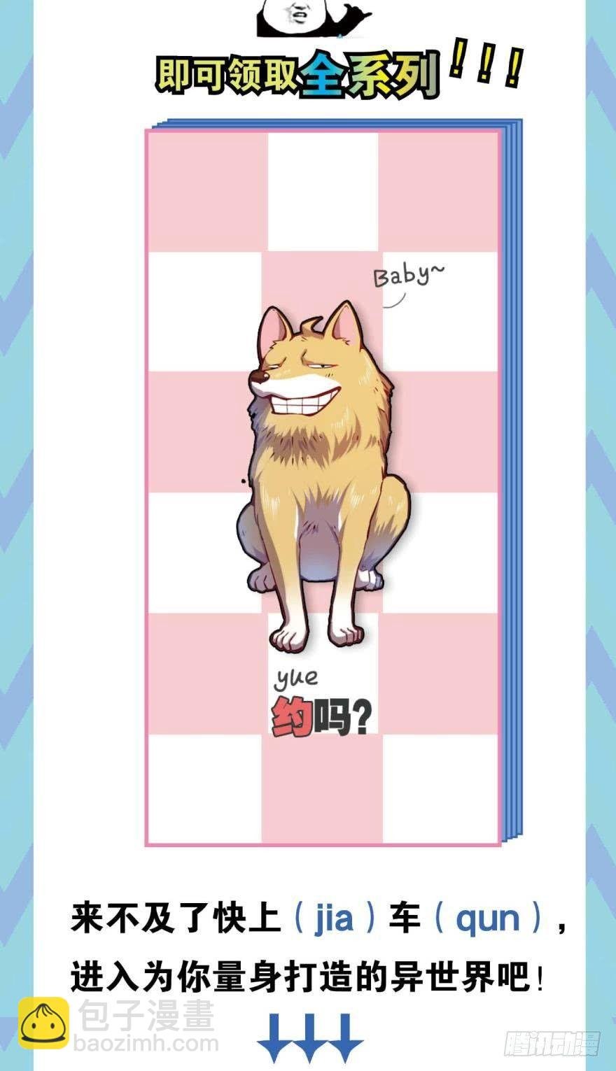 永结同心