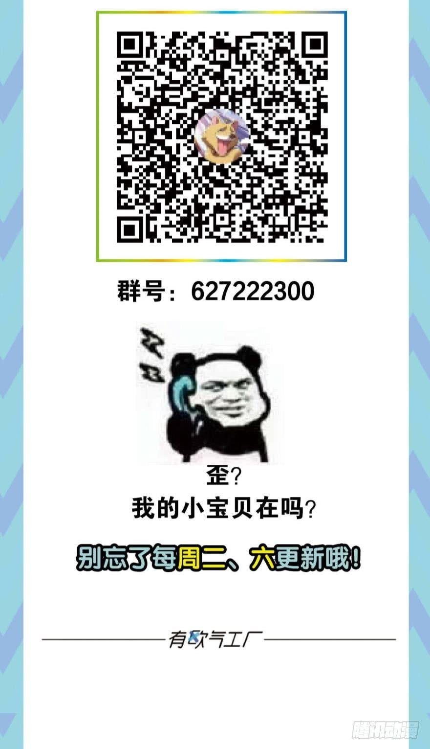 永结同心