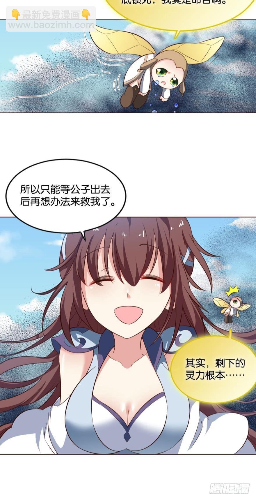 我全都要！