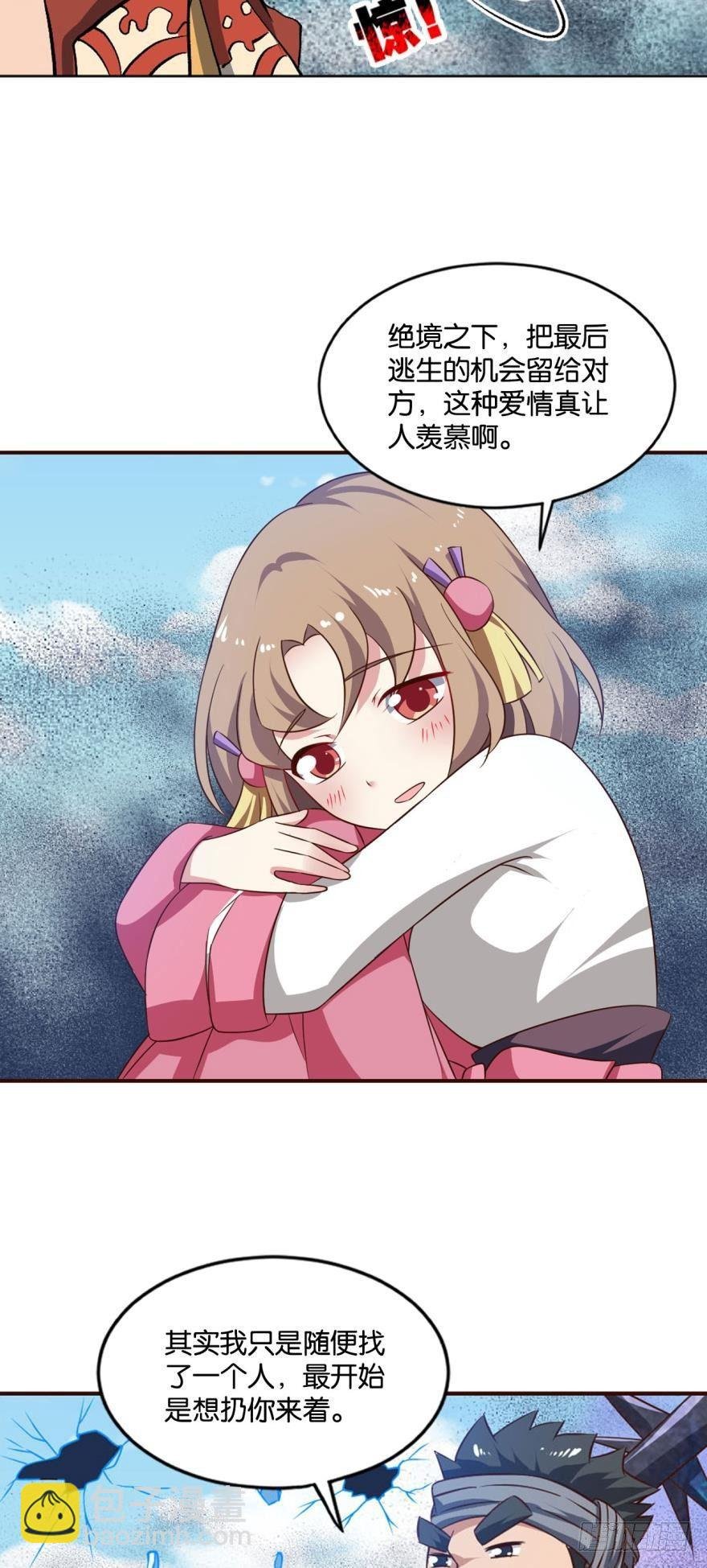 我全都要！