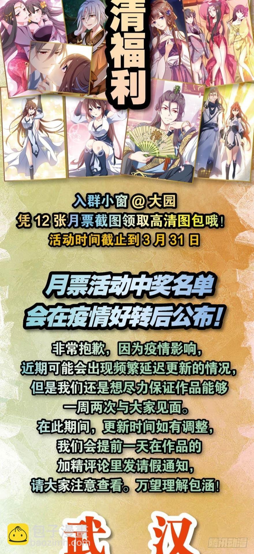 我全都要！