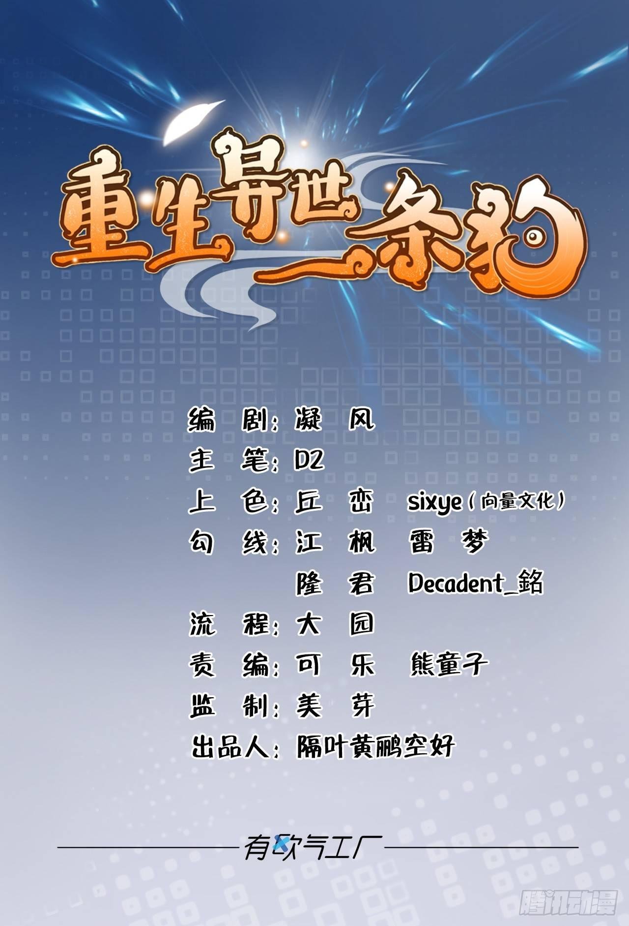 听说，你是无敌的？
