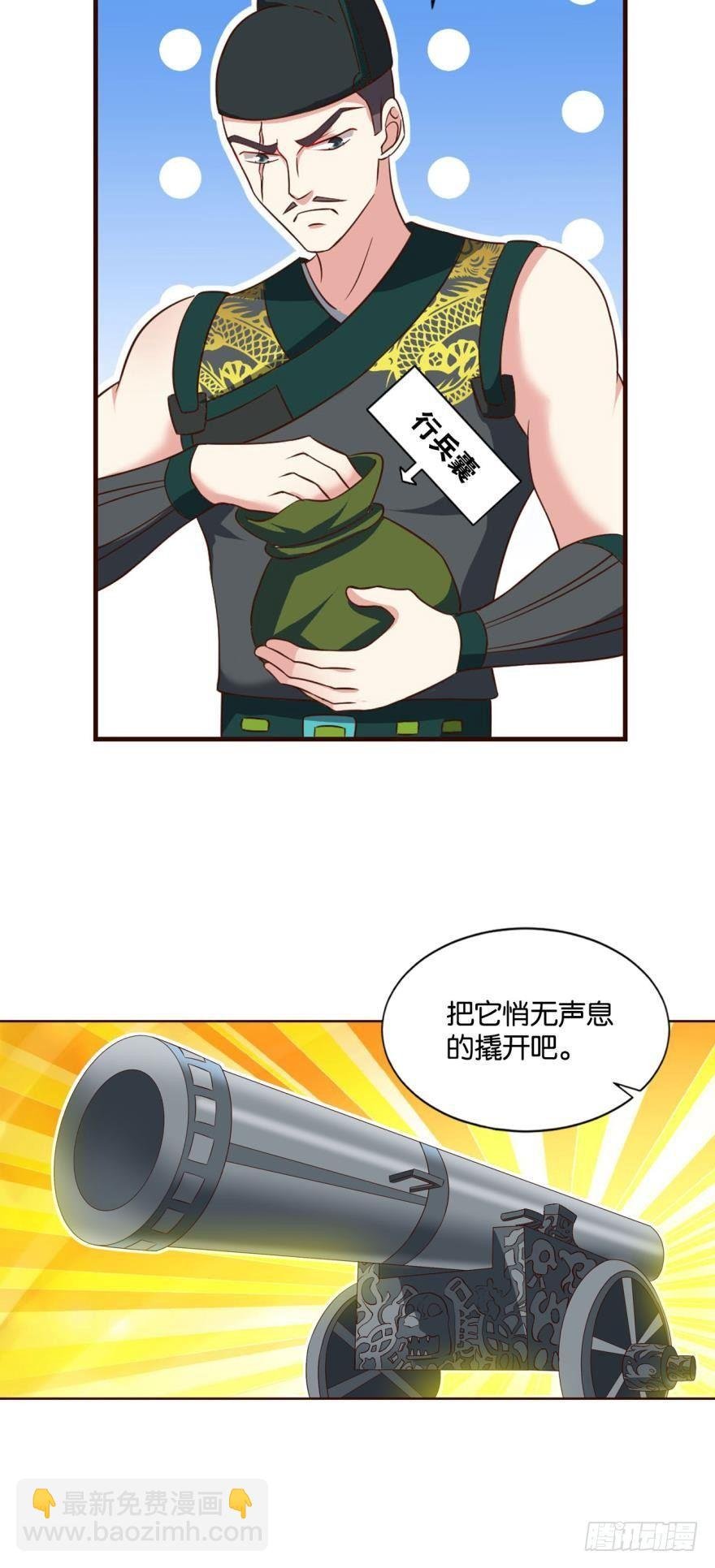听说，你是无敌的？