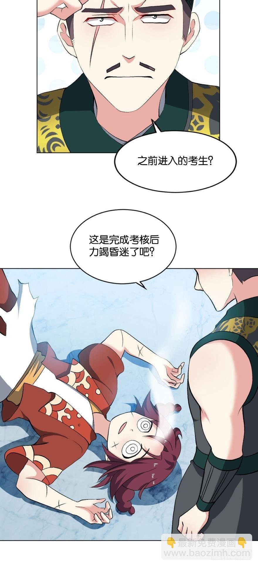 听说，你是无敌的？
