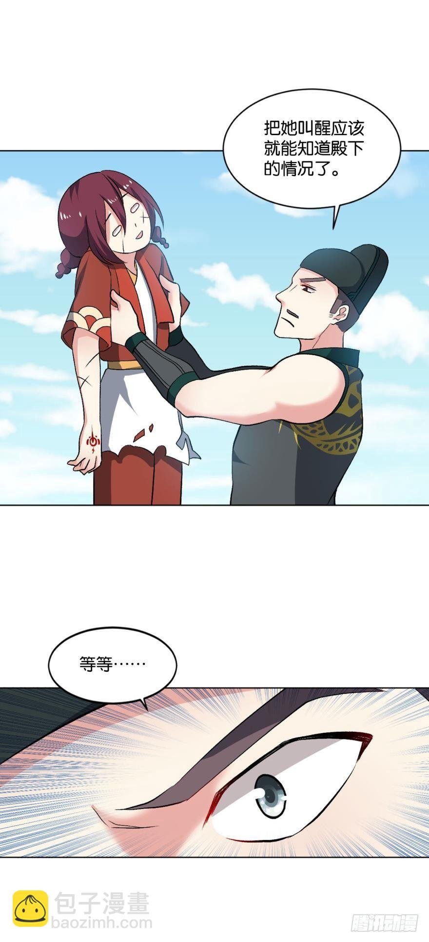 听说，你是无敌的？