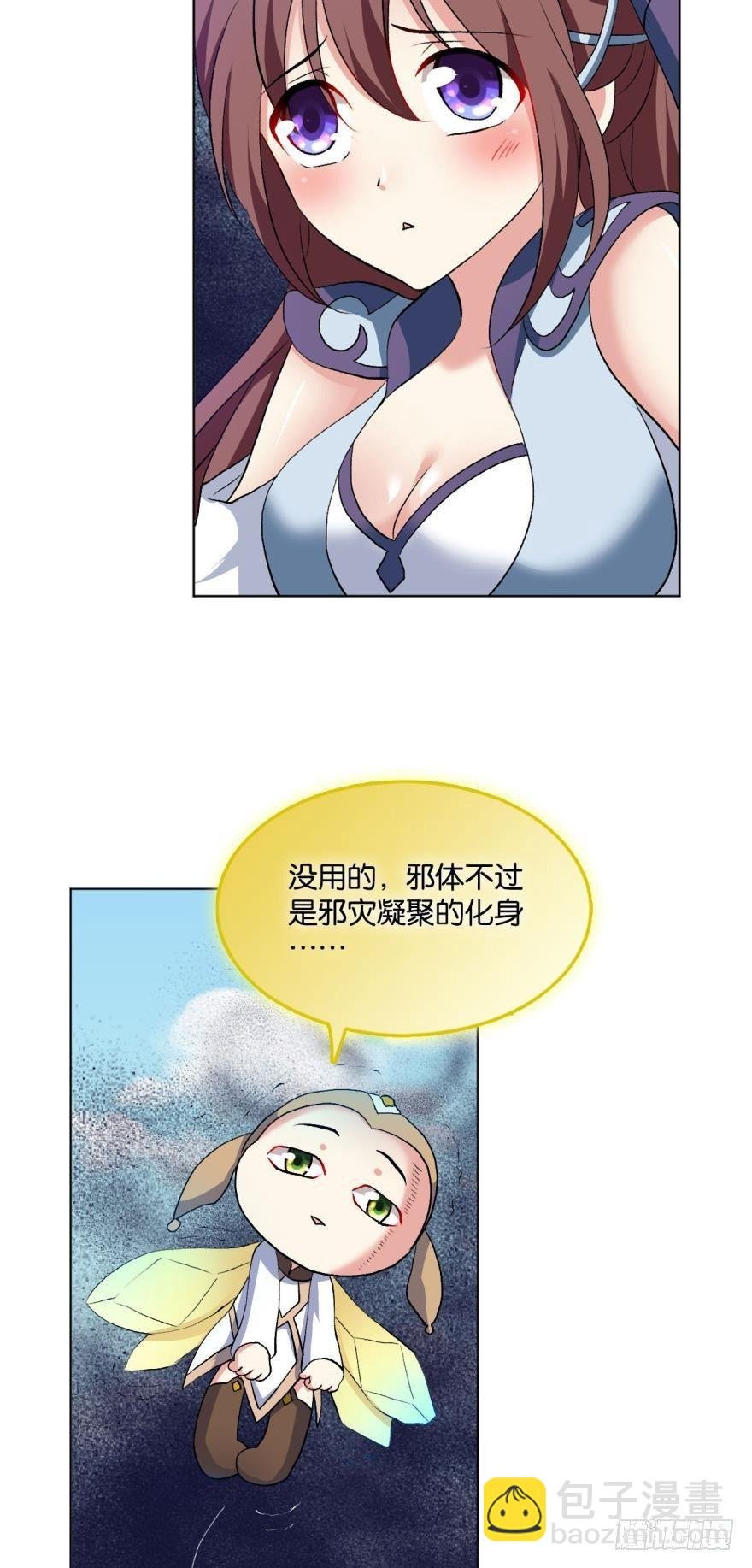 听说，你是无敌的？