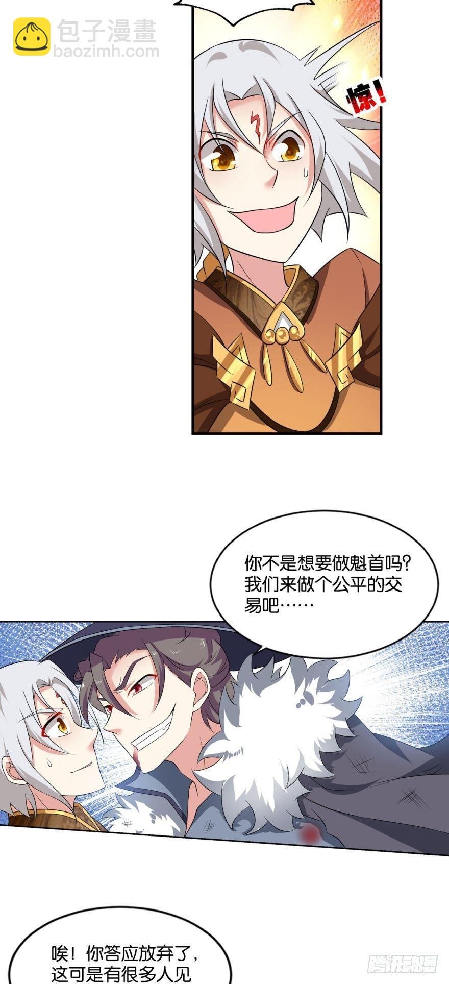 听说，你是无敌的？