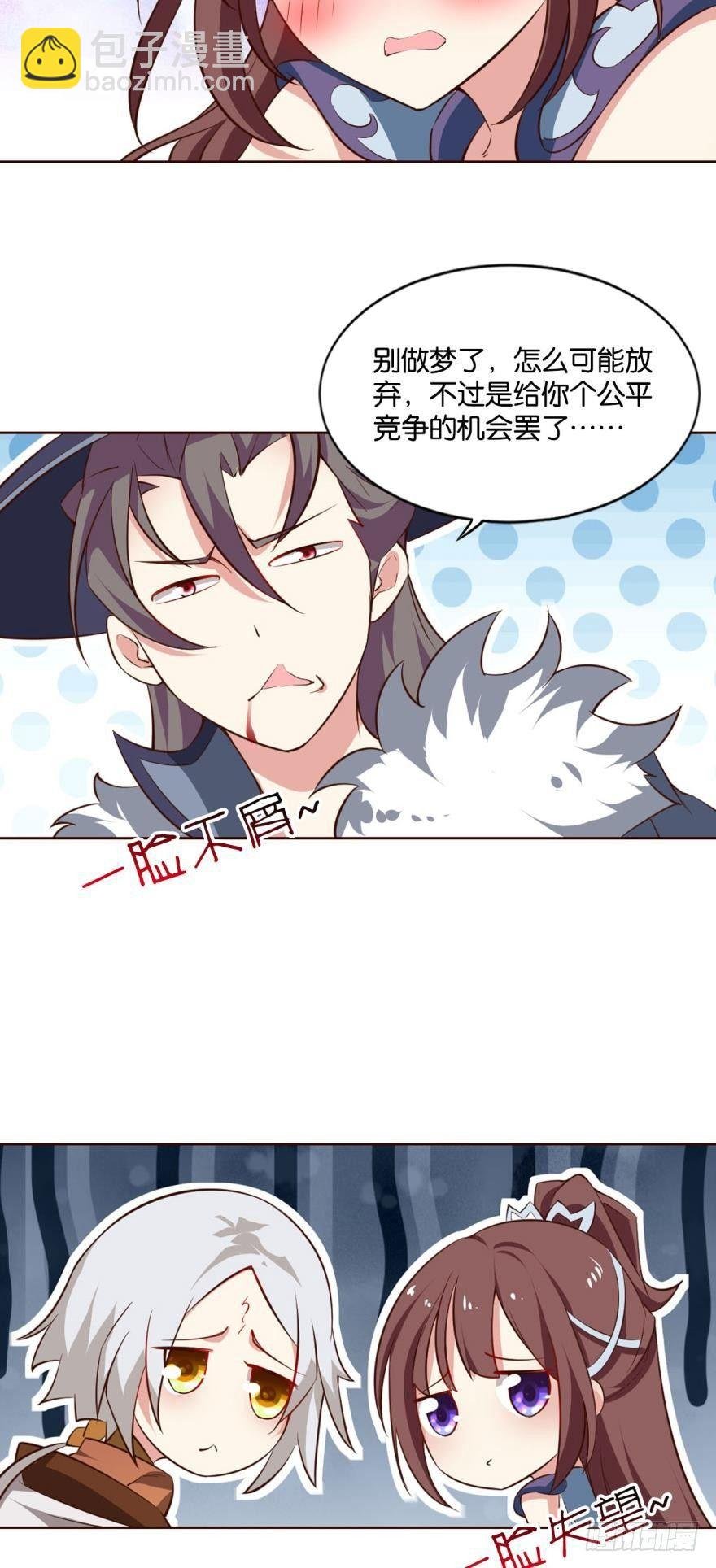 听说，你是无敌的？