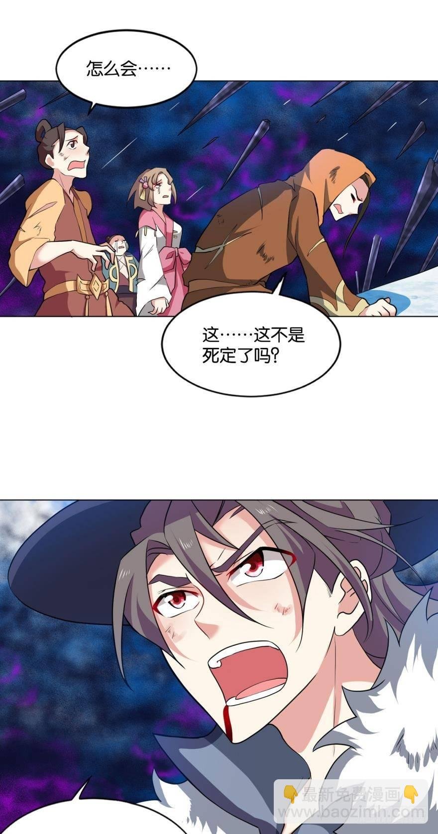 我有一个计划！